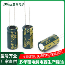 �X늽���ݸ��l����35V1000UF,10*20�W���LED�Ӱ���ʽ������