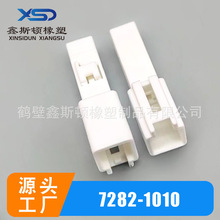 7282-1010/6520-0561  MG641197  PA241-01017��ɫ1������������