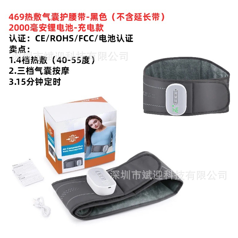 Modelo privado calefacción eléctrica cinturón de masaje carga USB luz roja calentamiento abdomen cintura masajeador cinturón de calefacción image 16