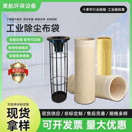 不脱硫除尘;活性炭;除尘设备配件