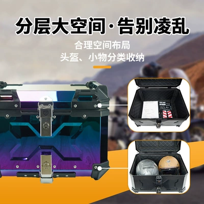 Motorcycle trunk – Box