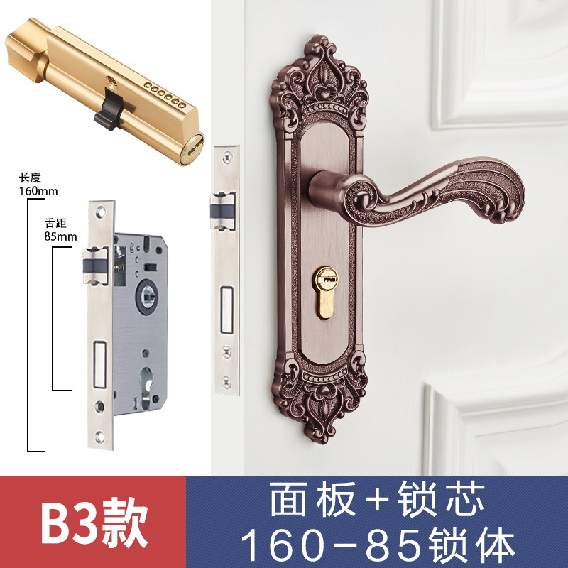 Cerradura de puerta de estilo europeo, uso general para el hogar, dormitorio interior, cerradura de puerta de aleación de aluminio, manija de puerta silenciosa, manija de cerradura de puerta de madera