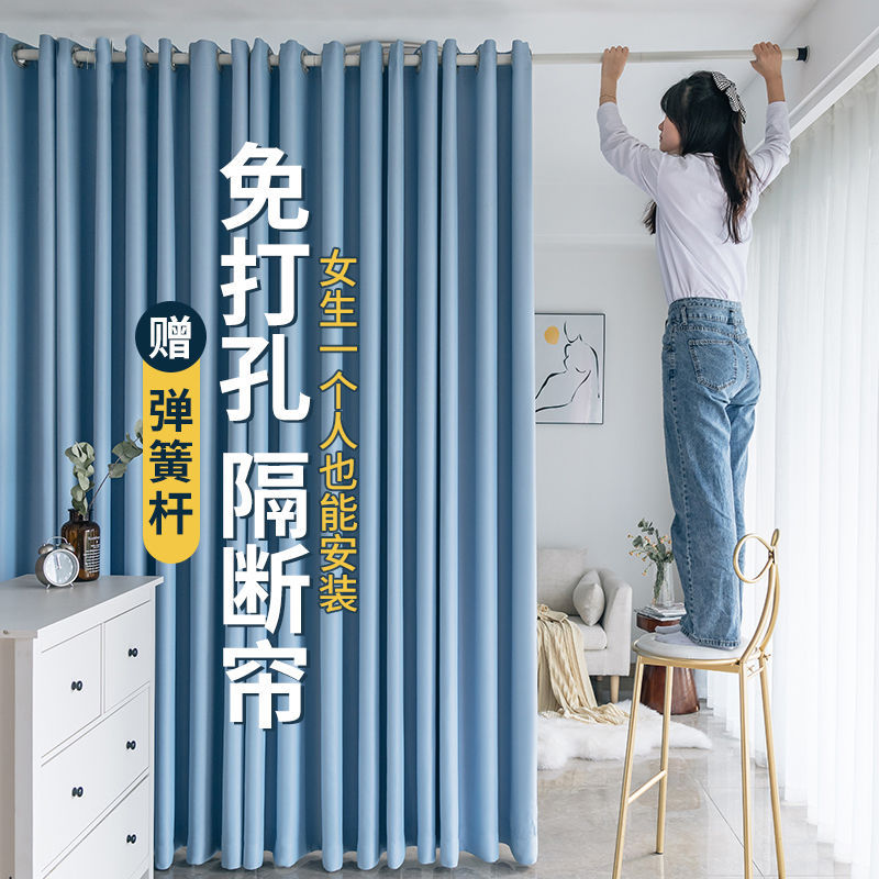 门帘隔断帘可伸缩杆一整套简易遮光窗帘免打孔安装防晒遮阳成品厂