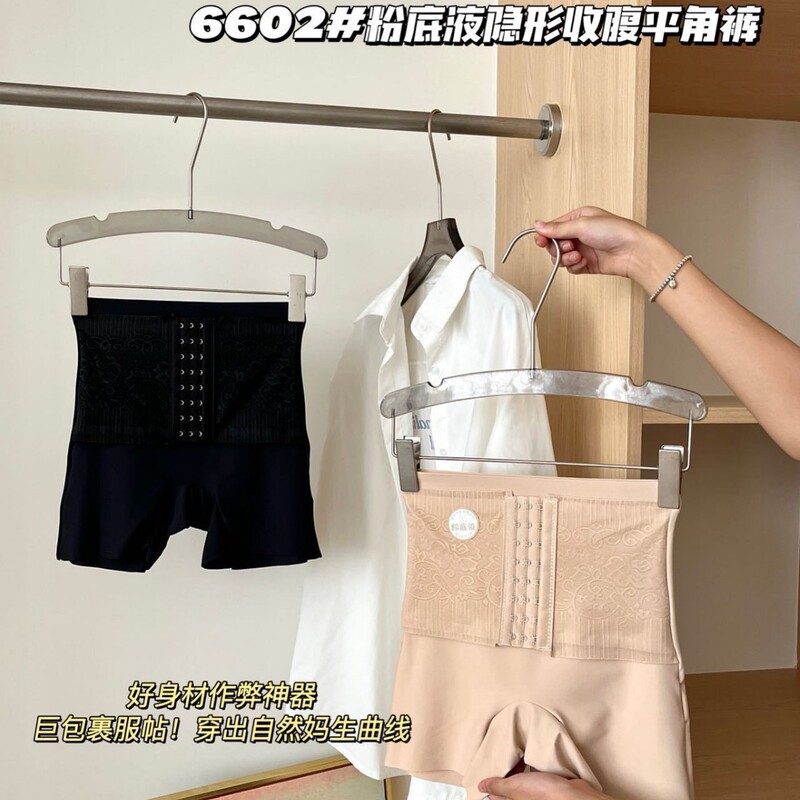 New 6602 Liquid Foundation Invisible Lifting Buttocks Comfortable High Waist with Buttoned Waistband Women's Tummy Control Boxer Briefs