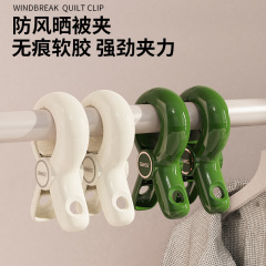 干し布団の大きなクリップに傷がない防風の大きいサイズのプラスチッククリップ固定器は服を干します。