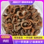 农家定制火锅炖菜桂皮