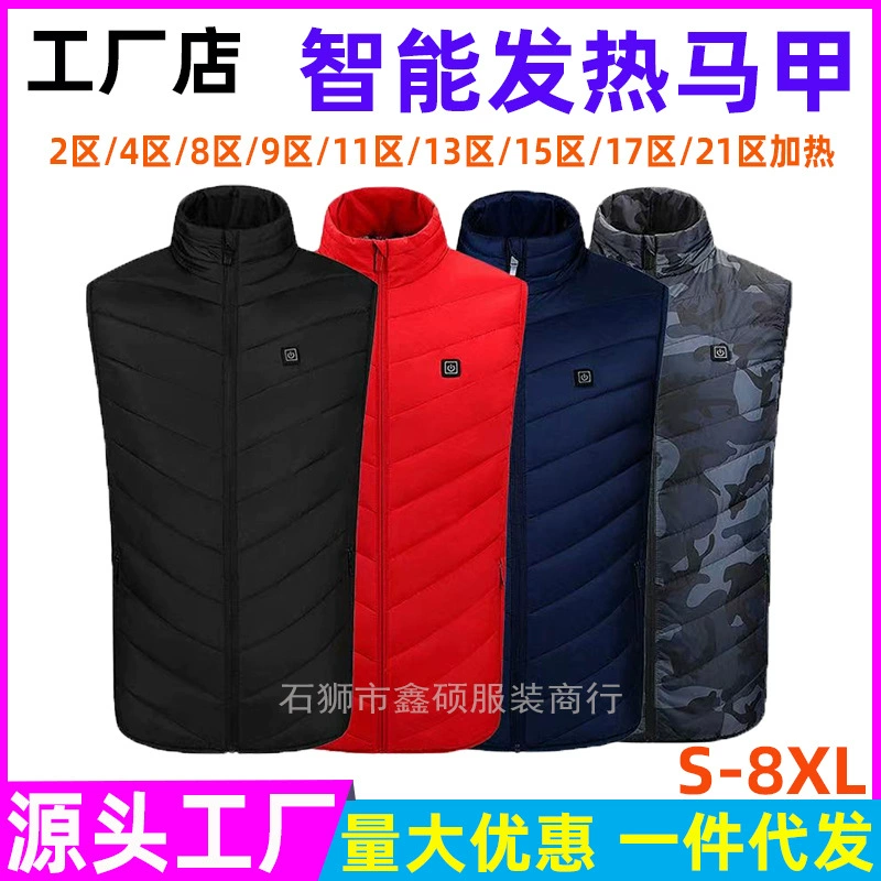 Трансграничный жилет M01 Fever Мужской и женский теплый лыжный костюм с лихорадкой всего тела Умный жилет с электрическим подогревом Жилет с подогревом