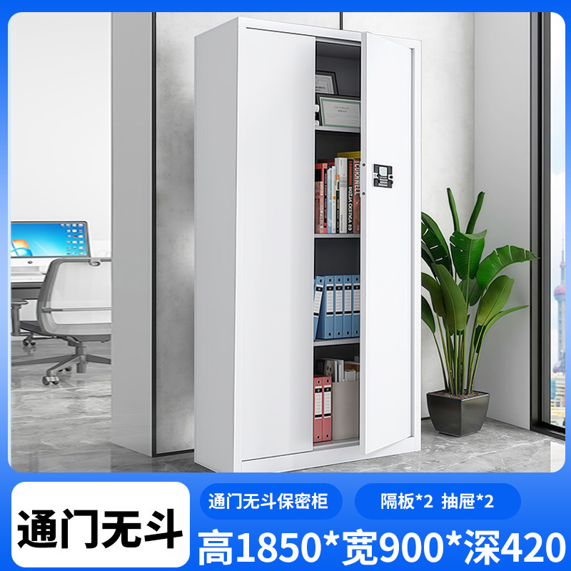セキュリティキャビネット スチール電子セキュリティファイルキャビネット 指紋認証電子金融オフィスファイルキャビネット データキャビネットメーカー|undefined
