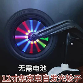 滑板车;轮滑、速滑;活力板、滑板