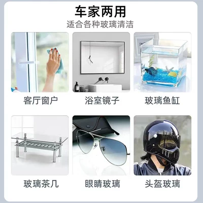 Glass agent – Cleaner