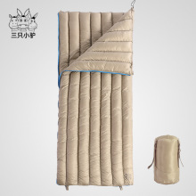 三只小驴羽绒睡袋大人成人户外单人室内露营便携防寒秋冬加厚保暖