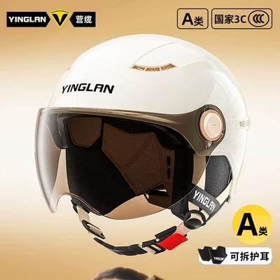 Customized Helmet for Women and Motosiklet kaskı (dəbilqə) - category-a-new-3c-four-seasons-white-sunscreen-short-glasses-detachable-ear-protection-one-size