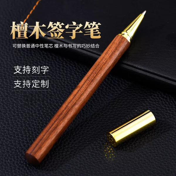 Manufacturer Wholesale Electroplating Style Office Business Cultural Supplies Signature Pen Student Writing Solid Wood Gel Pen Engraving