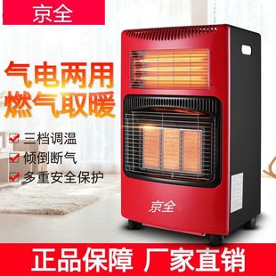 ����ȼ��ȡů����Ȼ��Һ������ñڒ�๦��ȡů�tú�⿾��t�Ƅ�