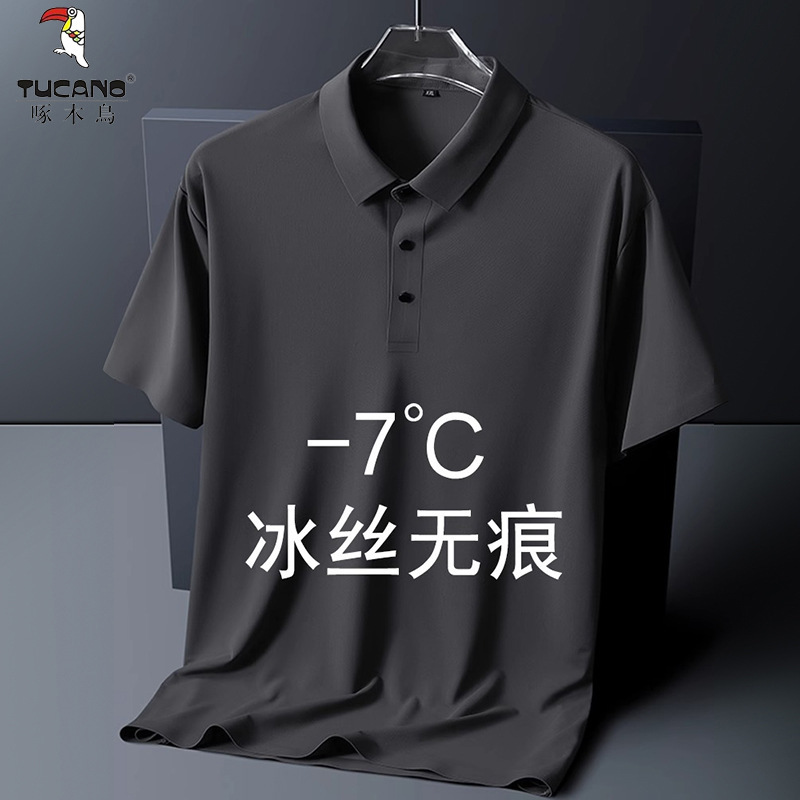 Woodpecker Ice Silk Short-sleeved Polo Shirt Men's Summer Loose Quick-drying plus size Lapel Chubby Top Traceless T-shirt