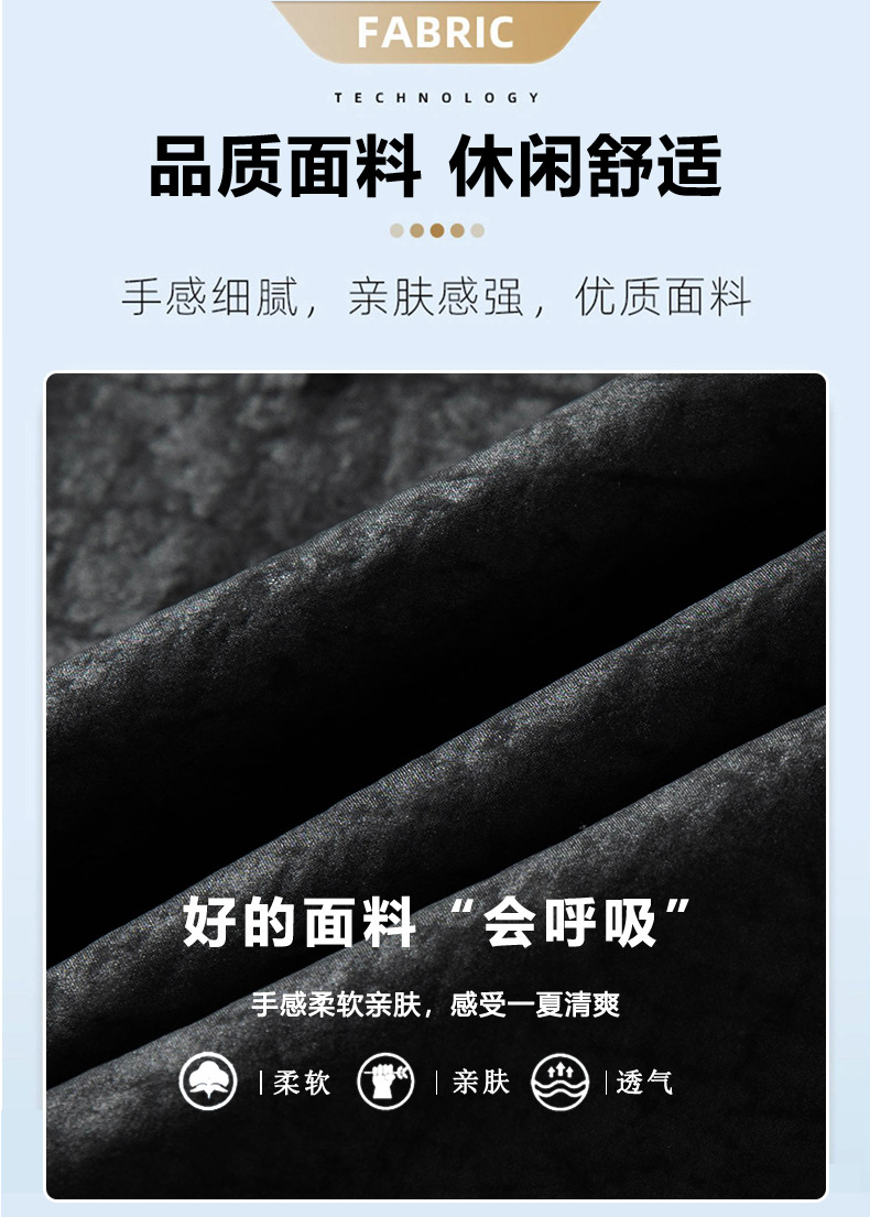 Áo sơ mi nam ngắn tay cổ bẻ chất liệu lụa tơ tằm cao cấp phong cách trung niên — Da đen H187009 chi tiết 5