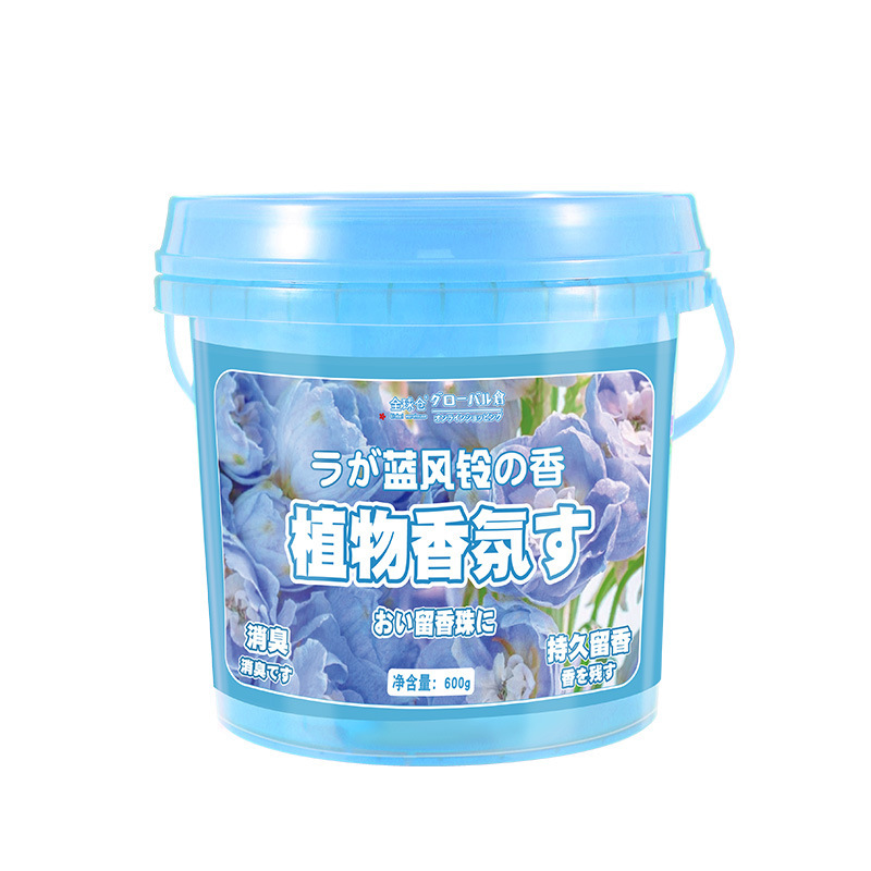 全球仓留香珠洗衣服珠家用持久留香味凝香珠颗粒护衣物除螨香氛|undefined