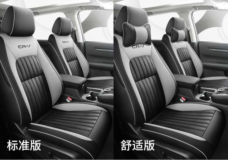 2026 Dongfeng Honda CRV seat covers, CRV Fashion Edition all-season full-cover cushion, special leather car seat covers