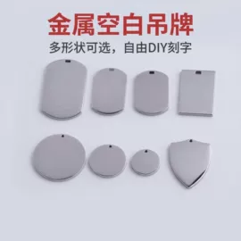 饰品配件;手链;耳环