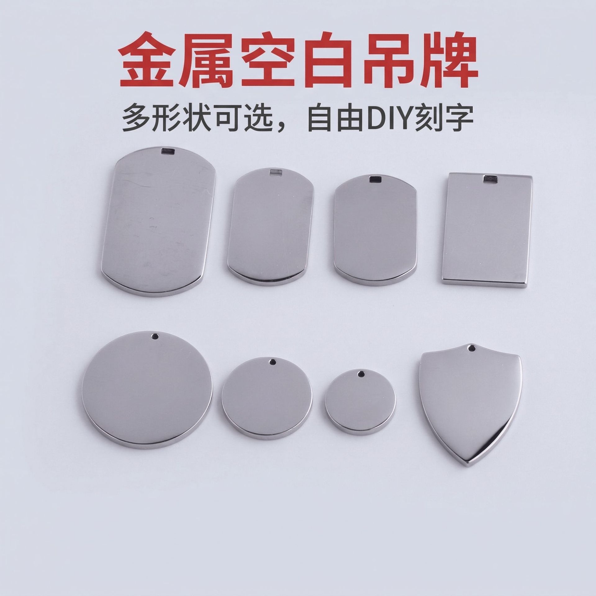 Customized 316 304 Stainless Steel Military Tag Necklace Pendant Round Shield Blank Identity Tag Logo Tag Dog Tag