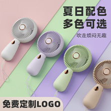 手持迷你小风扇新款便携式工厂批发刻字印LOGO图案广告伴手小礼品