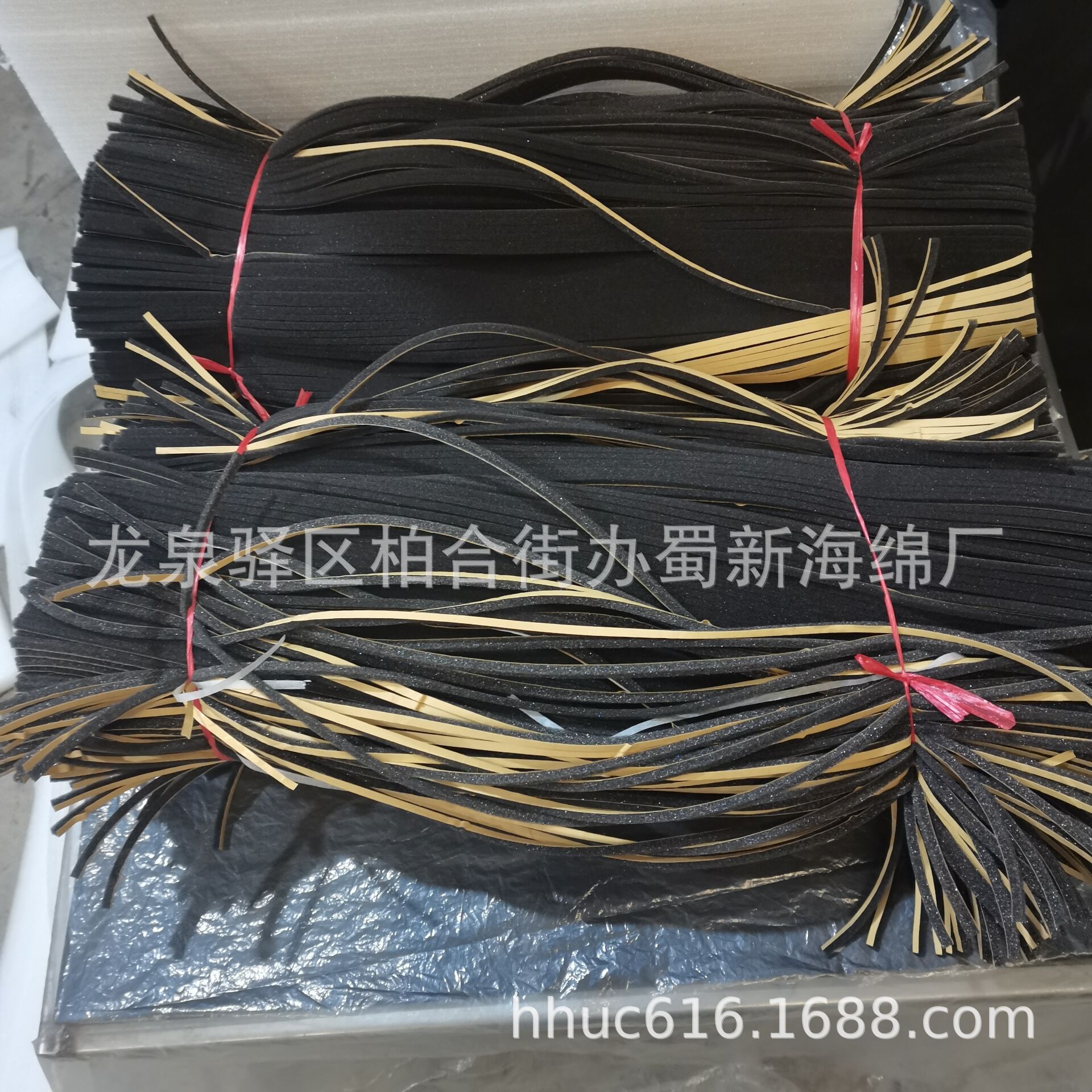 供应单面带胶吸音密封海绵条/自粘机门防护海绵条/密封防尘海绵条