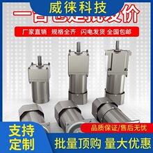 议~减速电机220V调速电机齿轮变速微型马达单三相低速输送带6/40/