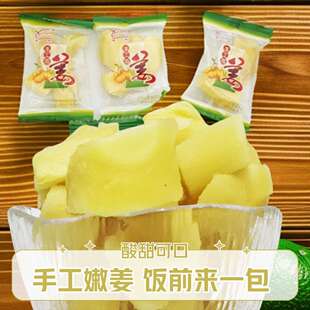 �ɿ���ѿ����ʳ���ֹ��۽������خa��ʳ�ཪ�K�����ā����С���b