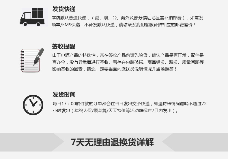 详情12