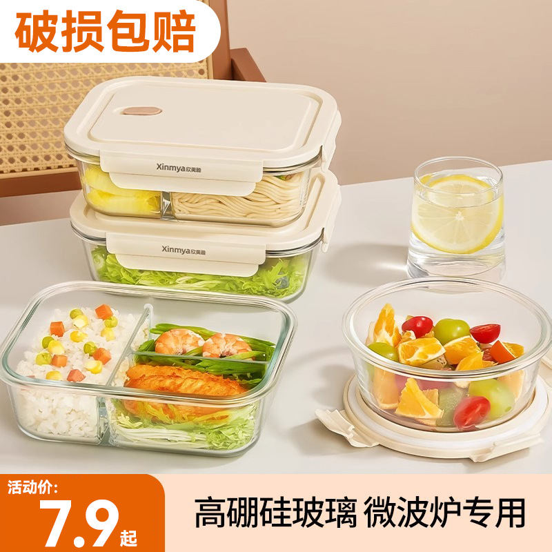Nuevo tipo de caja de almuerzo de vidrio para oficina calentador de microondas caja de almuerzo especial tazón caja de preservación de alimentos con cubierta separable