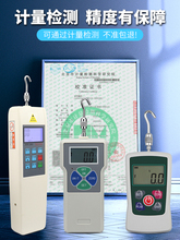 ♔♔台湾数显式推拉力计测试仪弹簧压力测力计试验机拉拔力实
