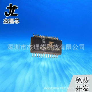 AC6955F 蓝牙耳机芯片  ac6955头戴耳机立体ic 耳机方案设计开发
