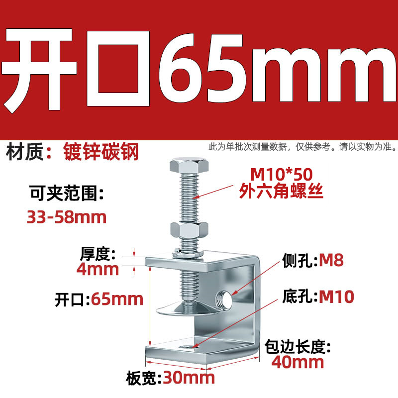 Abrazadera de tigre de acero inoxidable 304, abrazadera en forma de U, abrazadera cuadrada de tubería de acero, apertura de abrazadera de anillo de elevación de tornillo manual