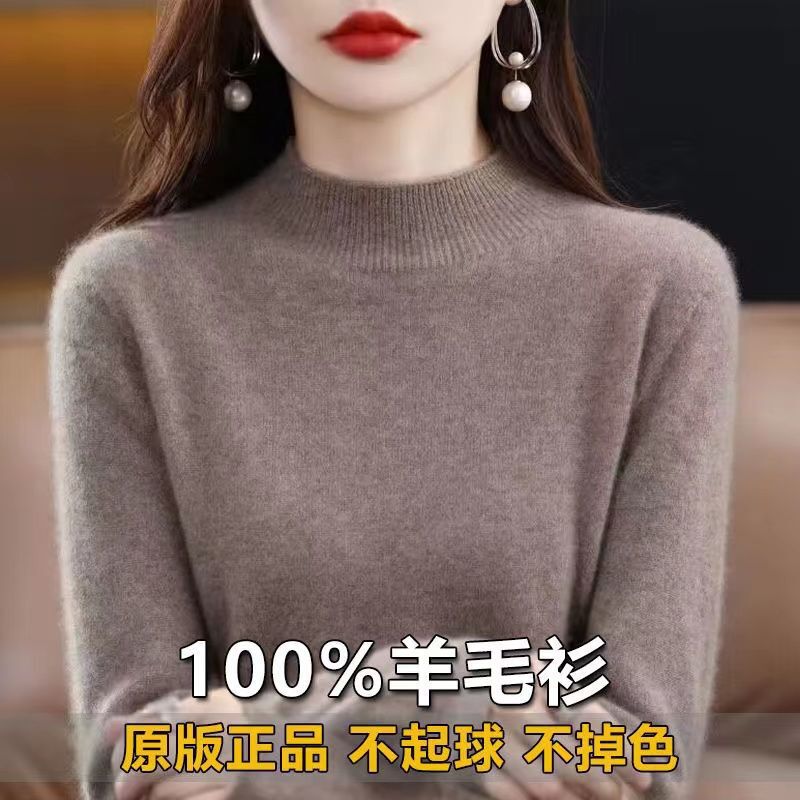 Ordos City Women's Wool Sweater Thick Pullover Half Turtleneck Inner Sweater Loose Fit for Autumn and Winter Base Shirt