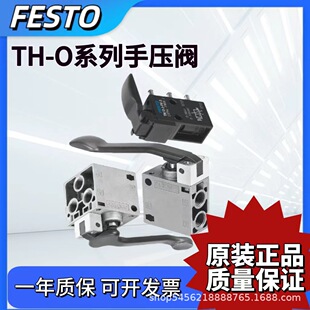 FESTO�։��yTH/O/TH-3-5-1/4-M5-B 8983 8994 8990 6758 13794