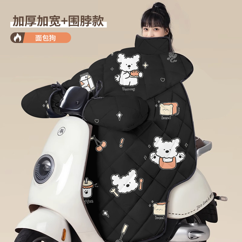 电动车挡风被冬季加绒加厚防水加大电瓶防风防寒保暖冬季挡风被|undefined