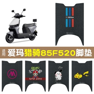 m춐۬C85F520_|늄܇bƿ̤CT܇_̤|