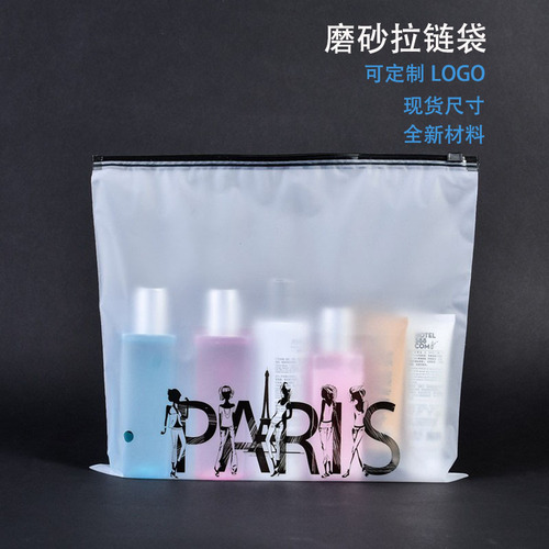 Sanding PE zipper bag for clothing and socks, wholesale clothing bag zipper self-sealing bag storage bag transparent