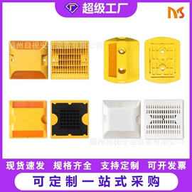 交通安全标识;反光材料;其他交通安全