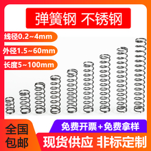 OI20���s����304���P䓉���65Mn̼�С����Y�;���0.3-5.0mm���