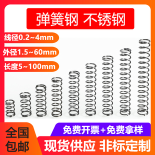 OI20���s����304���P䓉���65Mn̼�С����Y�;���0.3-5.0mm���