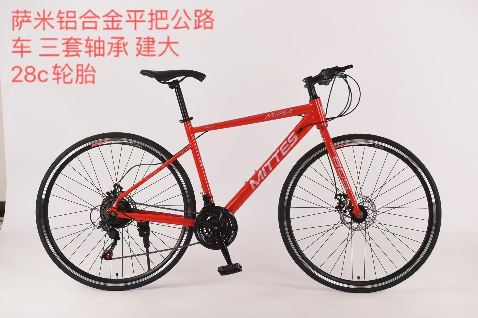 萨米平把红色