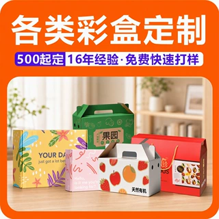 广东印刷包装盒彩盒纸盒小批量化妆品盒白卡纸盒瓦楞盲盒批发定制