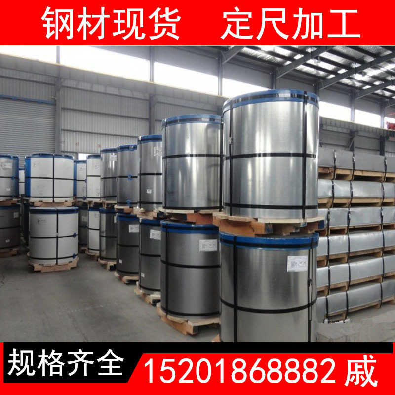 上海宝钢 FEVE 氟碳高铝锌铝镁彩涂卷/彩钢卷 规格齐全0.35-1.5mm