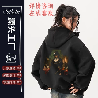 工厂定制logo拼接秋季高街廓形空气层开衫卫衣街头潮流宽松外套女