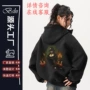定制秋季宽松潮流卫衣