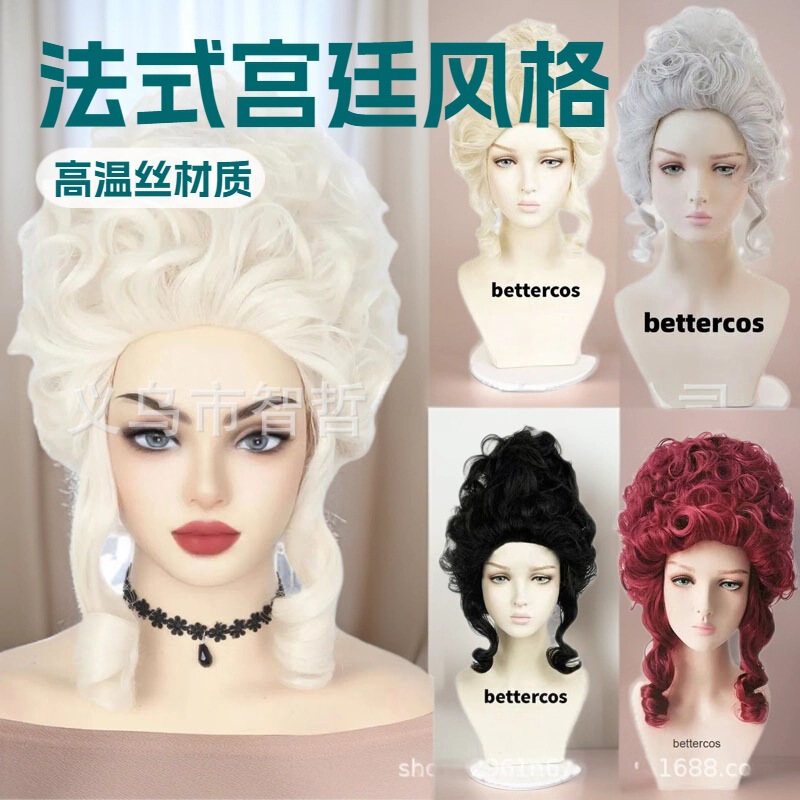 European and American Cross-Border Wig Performance Show Queen Court European and American Supreme Beauty Cosplay Wig Fluffy European and American Cross-Border Wig Performance Show Queen Court European and American Supreme Beauty Cosplay Wig Fluffy