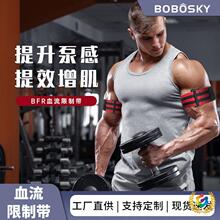 ?������ֱ۰�������������ֱ�BFR��ѹ�״��Ѫ������ѵ����
