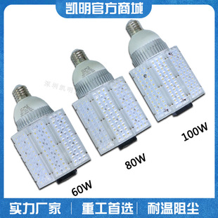 LED·����80W��IС�^ͥԺ��100W120W E27�ݼy��E40 LED·���^