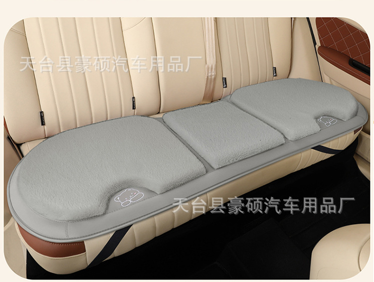 Non-Slip Seat Cushion Chair Pad Student Thickened Bench Classroom Car Plush Long Sitting Office Seat Cushion Chair